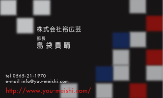 かっこいい名刺作成 黒背景がかっこいい モザイクアート風名刺 可愛い名刺 おしゃれな名刺 かっこいい名刺 サンキューカード ショップカードご購入者様 観覧者様からのデザインコメントをご紹介 名刺 デザイン 作成 印刷 の通販ショップ 名刺広芸アンドユー