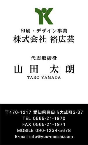 ロゴ名刺 可愛い名刺 おしゃれな名刺 かっこいい名刺 サンキューカード ショップカードご購入者様 観覧者様からのデザインコメントをご紹介 名刺 デザイン 作成 印刷 の通販ショップ 名刺広芸アンドユー