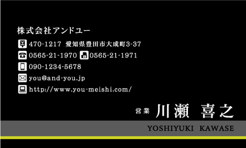 スタンダード名刺 可愛い名刺 おしゃれな名刺 かっこいい名刺 サンキューカード ショップカードご購入者様 観覧者様からのデザインコメントをご紹介 名刺 デザイン 作成 印刷 の通販ショップ 名刺広芸アンドユー