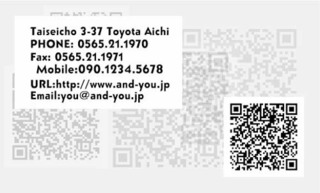 オススメ名刺デザイン Qrコードをいくつも重ねて あえての無個性 可愛い名刺 おしゃれな名刺 かっこいい名刺 サンキューカード ショップカードご購入者様 観覧者様からのデザインコメントをご紹介 名刺 デザイン 作成 印刷 の通販ショップ 名刺広芸